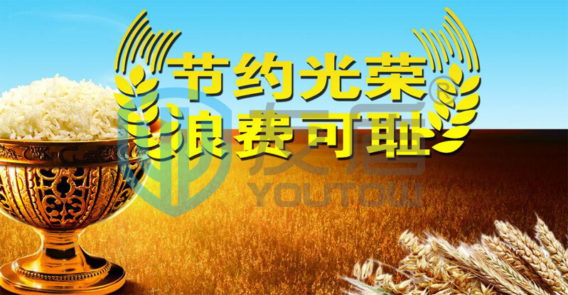 金屬檢測儀可以減少產(chǎn)品浪費(fèi)