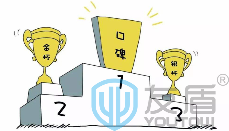 金屬檢測儀保護(hù)企業(yè)口碑
