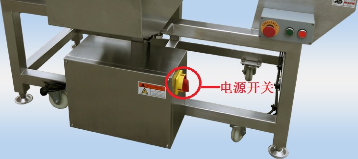 金屬探測(cè)器電源開關(guān)